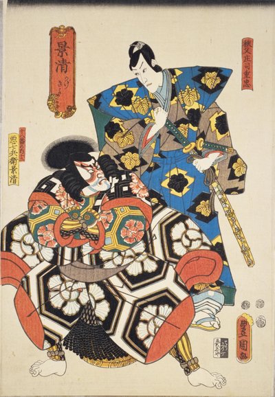 Kagekiyo: Ichikawa Danjuro VIII as Chichibu Shoji Shigetada and Ichikawa Ebizo V as Akushichibyoe Kagekiyo by Utagawa Kunisada